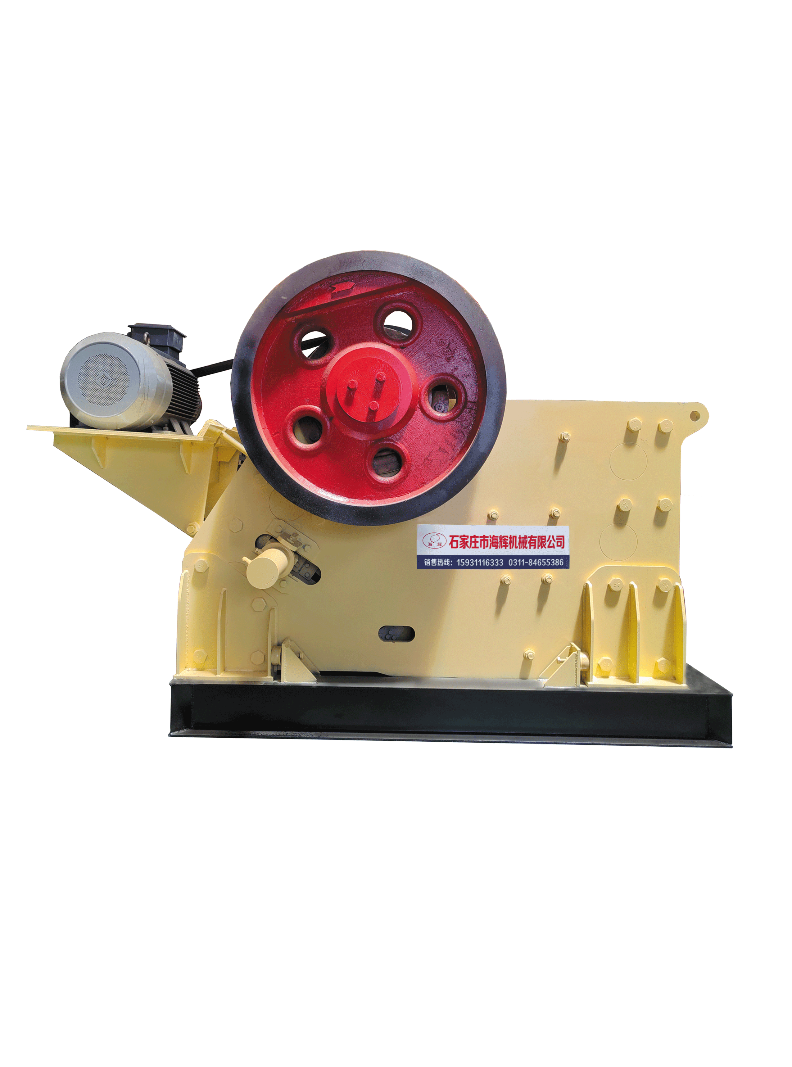 C系列 顎式破碎機